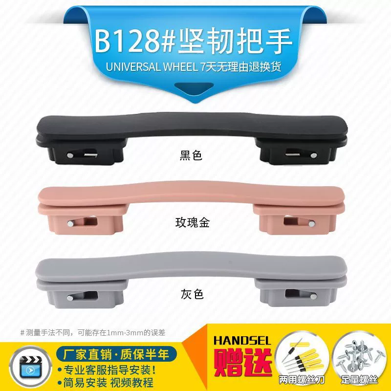 Durable accessories, suitcase, pen
