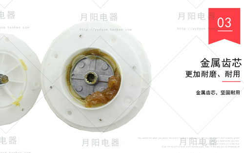 Semi-automatic washing machine parts washing machine reducer gear/10 teeth/11 teeth reducer ginger tea