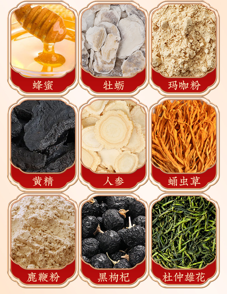 Deer Penis Paste (Lu Bian Gao) with Ginseng & Polygonatum — Traditional Male Vitality Herbal Paste, 300g Jar specifications