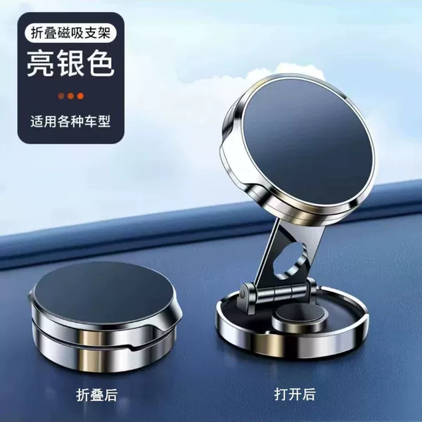 Round folding 360 silver