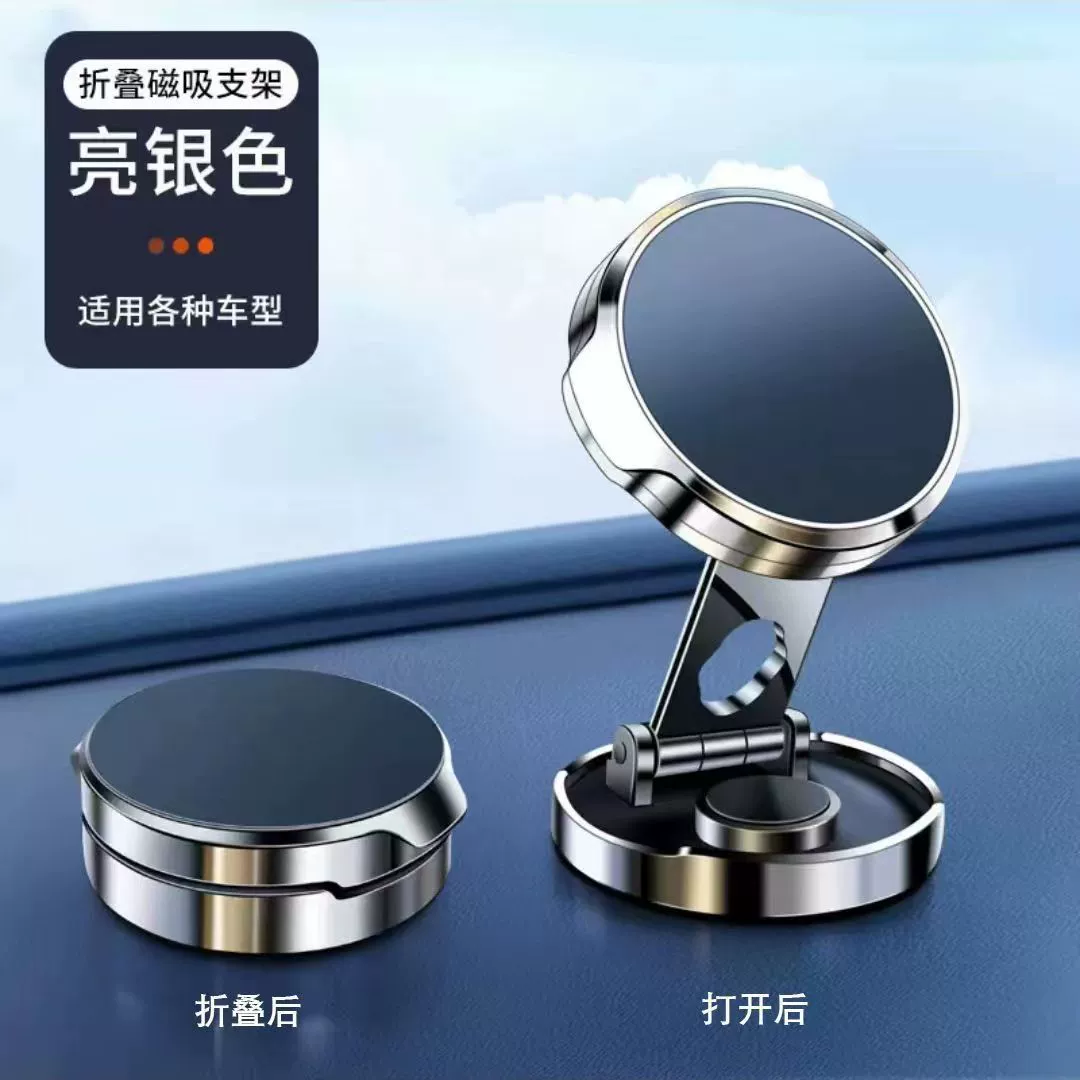 Creative tubing, round strong magnet, folding rotating phone holder, wholesale