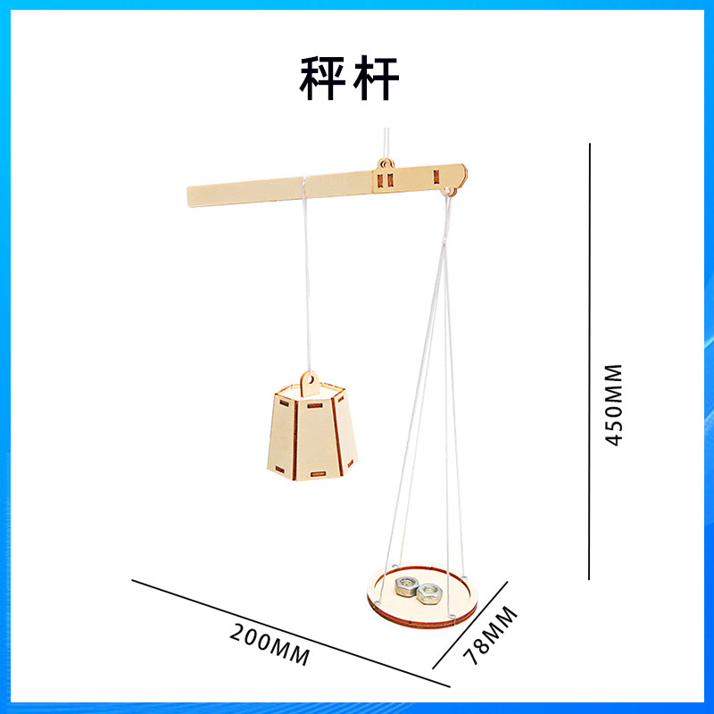 科学技術の小さい制作のstem科学の小さい制作の小学生の手の科学の実験の卸売りの子供のおもちゃの材料の包み|undefined