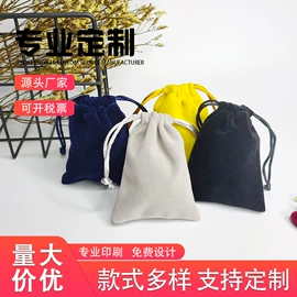 绒布袋;首饰包装;棉布袋