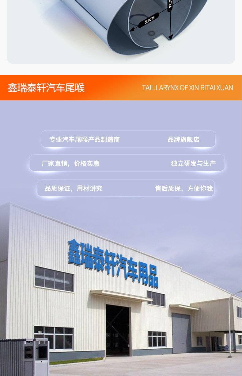 Applicable to 05-09 Crown Camry 2.4 Camry Ruizhi tail throat exhaust pipe decorative muffler tail pipe sleeve
