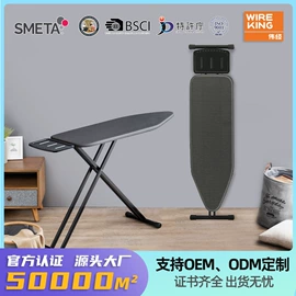 收纳架;熨烫板;厨房置物架