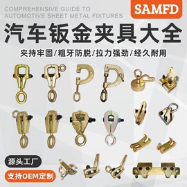 举升机;校正仪;其他维修设备