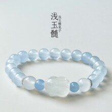 天然海蓝宝玉石手串兔子diy设计款时尚百搭天然玉髓手链饰品批发