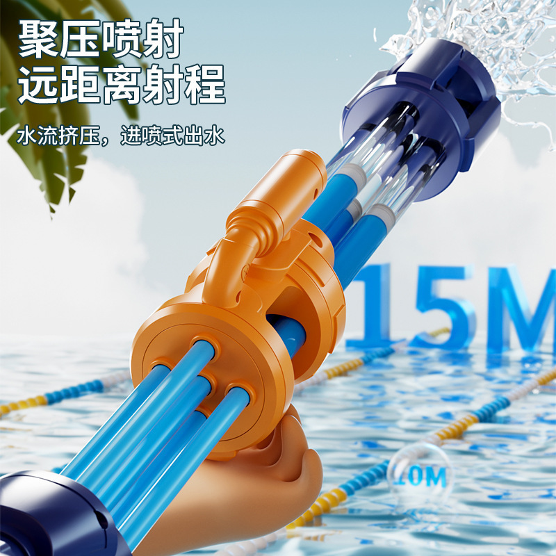 加特林水炮抽拉式大容量喷水枪射程远男女孩漂流打水仗泼水节玩具|undefined