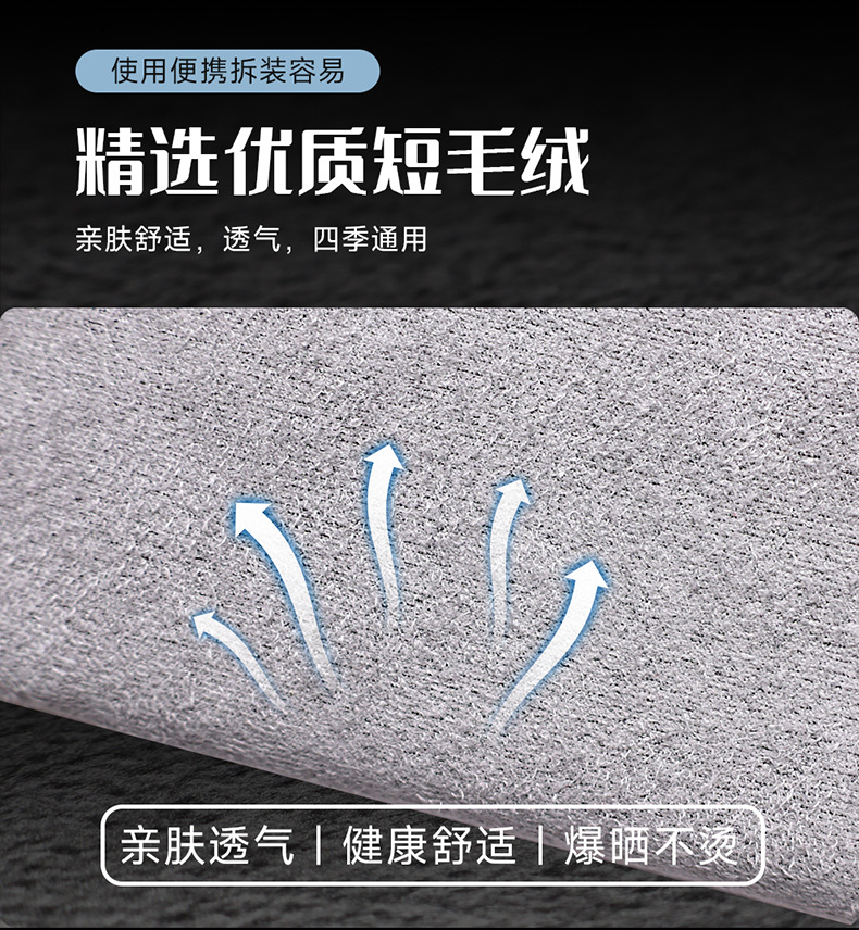 Car Shoulder Pads, Car Seat Belt Sheaths, Safety Belt Protective Covers, Summer Velvet Anti-Wear Clothing, Car Interior Accessories