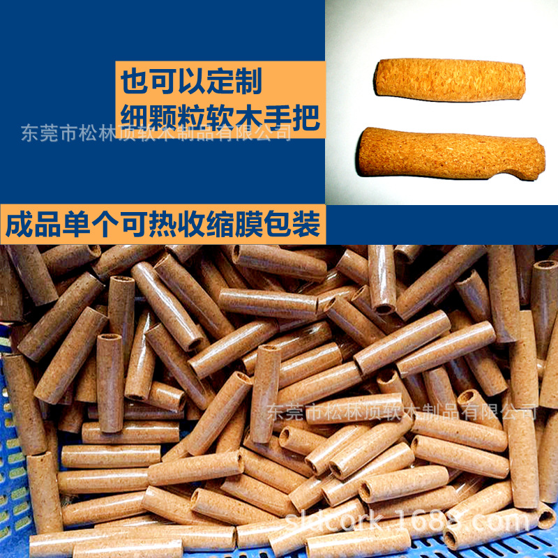 合成软木手柄手把头