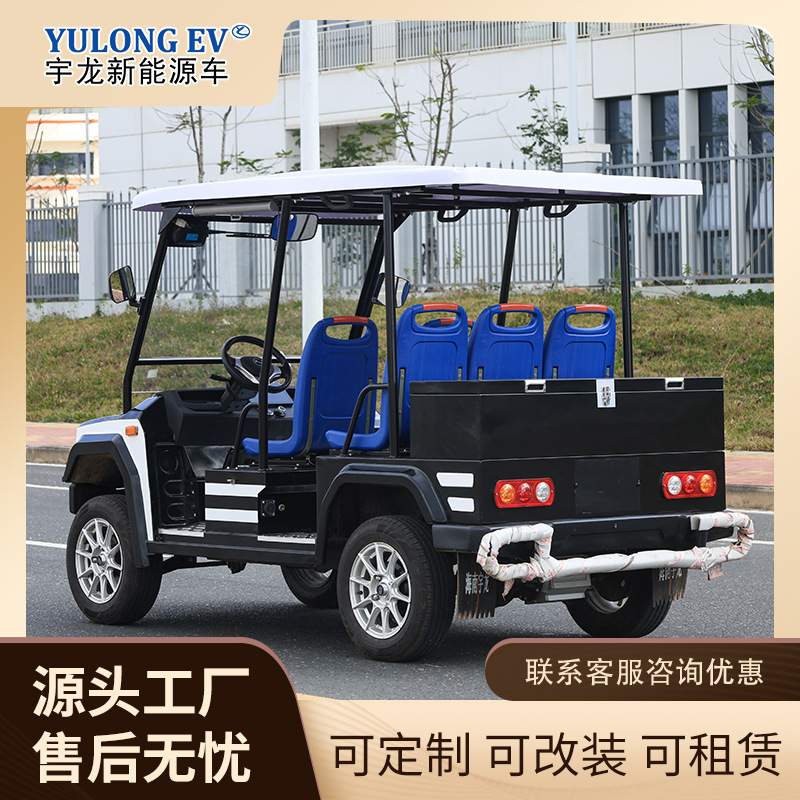 Hainan Yulong Electric Patrol Car 5-Seater Security Campus Community Factory Area (Auto Parts and Accessories) - deposit
