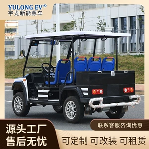 Electric Patrol Car 5-Seater Security Campus Community Factory Area