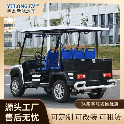 Hainan Yulong – Auto Parts and Accessories Electric Four-Wheel