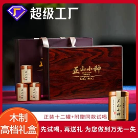 乌龙茶;红茶;代用/养生茶