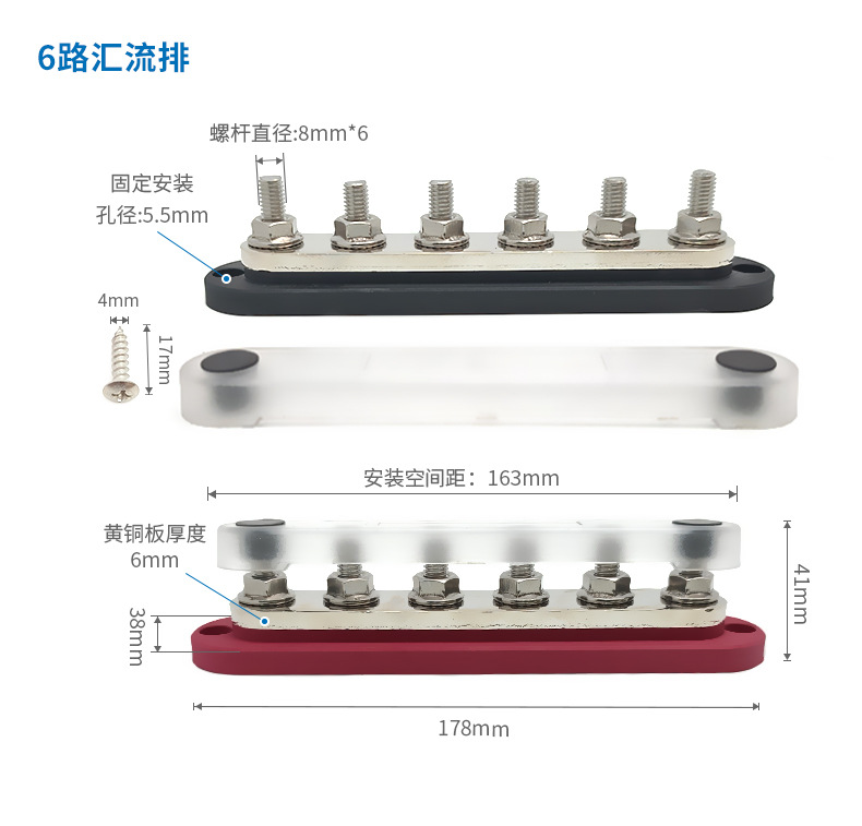 300A Automotive and Marine Modified 3/6 Way Large Busbar Busbar Copper Bar Wiring Bar Diversion Bar