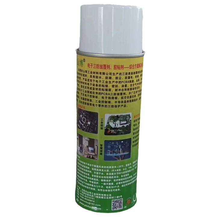 山博控制板三防漆 自喷三防漆  灌装三防漆 直喷三防漆 绝缘漆