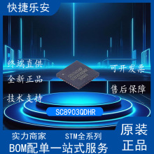 ȫ�� SC8903QDHR SC8903 QFN-40 ������DC/DC�Դ����ICоƬ