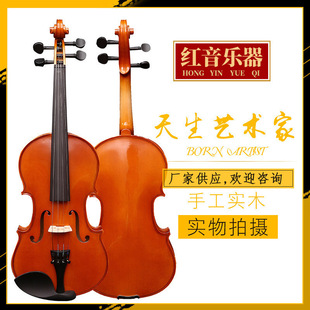 Manufacturers Supply Spruce Violin Children Beginners Adult Test Violin