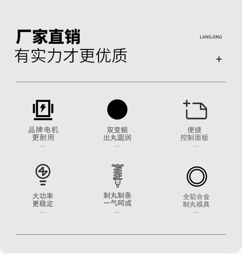 全自动黑芝麻丸制丸机_02