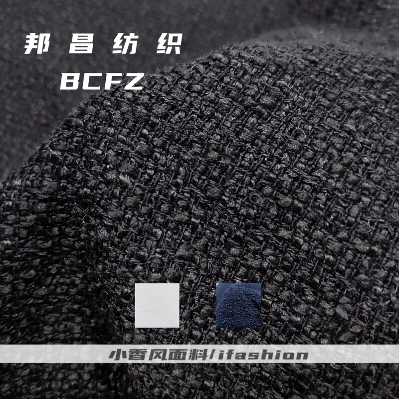 2024 new black small fragrant style fabric woolen tweed clothing coat waistcoat dress fabric foreign trade wholesale 2024 new black small fragrant style fabric woolen tweed clothing coat waistcoat dress fabric foreign trade wholesale
