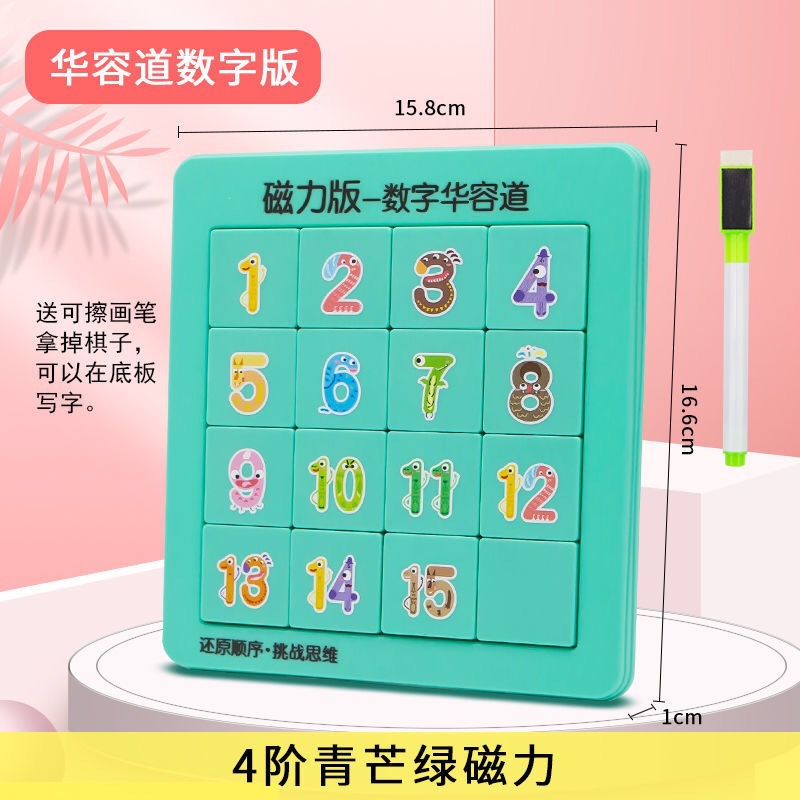 4-클래스에 컬러 자기력 주문