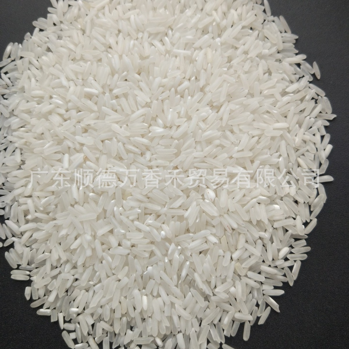 常年供应优质进口大米白米香米糯米一手货源