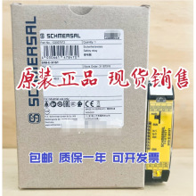 施迈赛原装 安全继电器SRB-E-301ST全新现货议价实拍系列原厂直拍