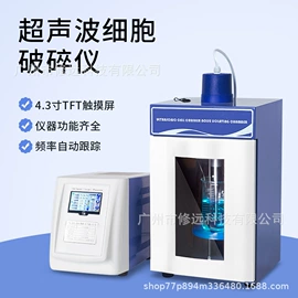 水质分析仪;其他实验仪器;PH计