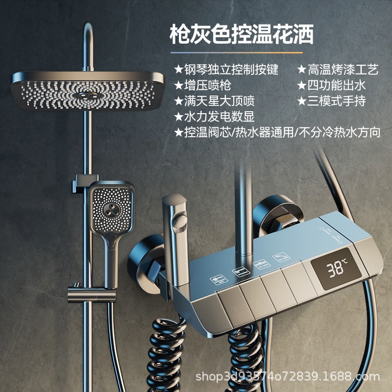 Gun gris ducha ducha juego de ducha botón de piano todo cobre hogar sobrealimentado ducha de ducha de baño baño de lluvia