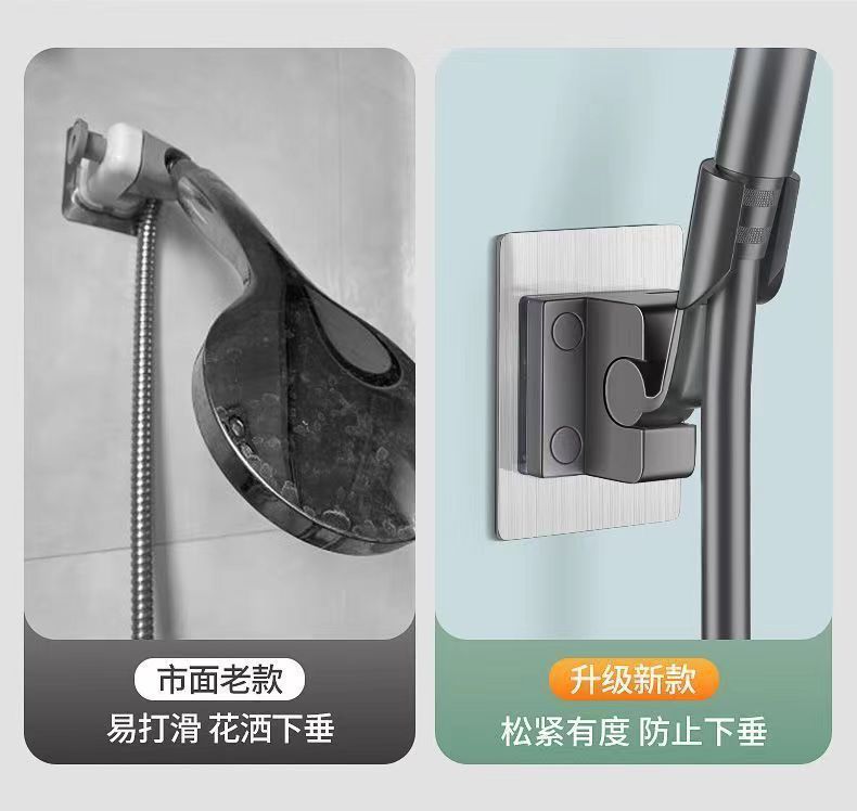 Bathroom non-drilling showerhead bracket, shower head storage rack, adjustable hook accessories, universal undefined