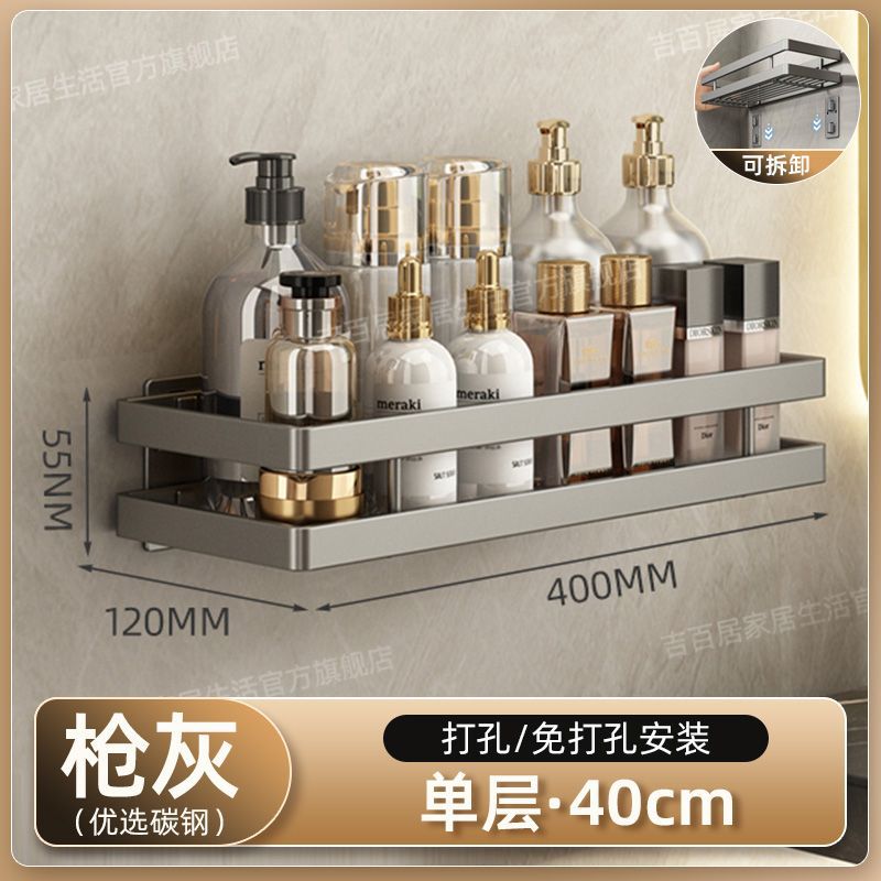 Los fabricantes suministran estantes de baño, estantes de baño, lavabos de pared sin perforación, estantes de almacenamiento de baño