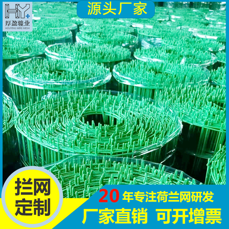 绿色浸塑铁丝网农场围栏圈地防护养殖网围片鸡鸭菜园隔离网栏网卷