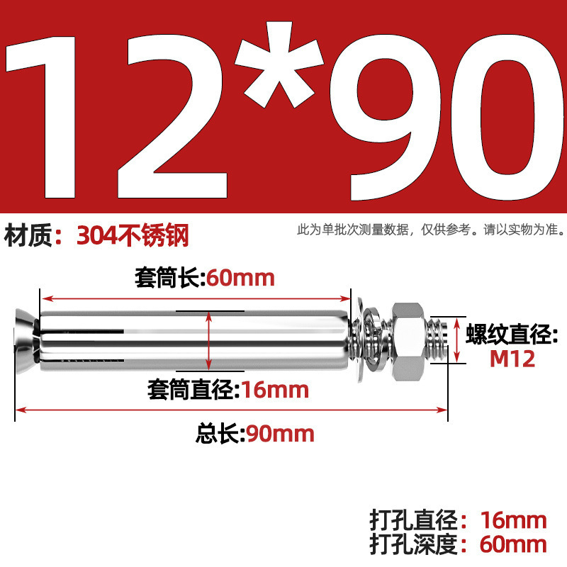 GB304 perno de tornillo de expansión de acero inoxidable alargado estirado 8 mm perno de tubo de expansión exterior M6M8M10M20