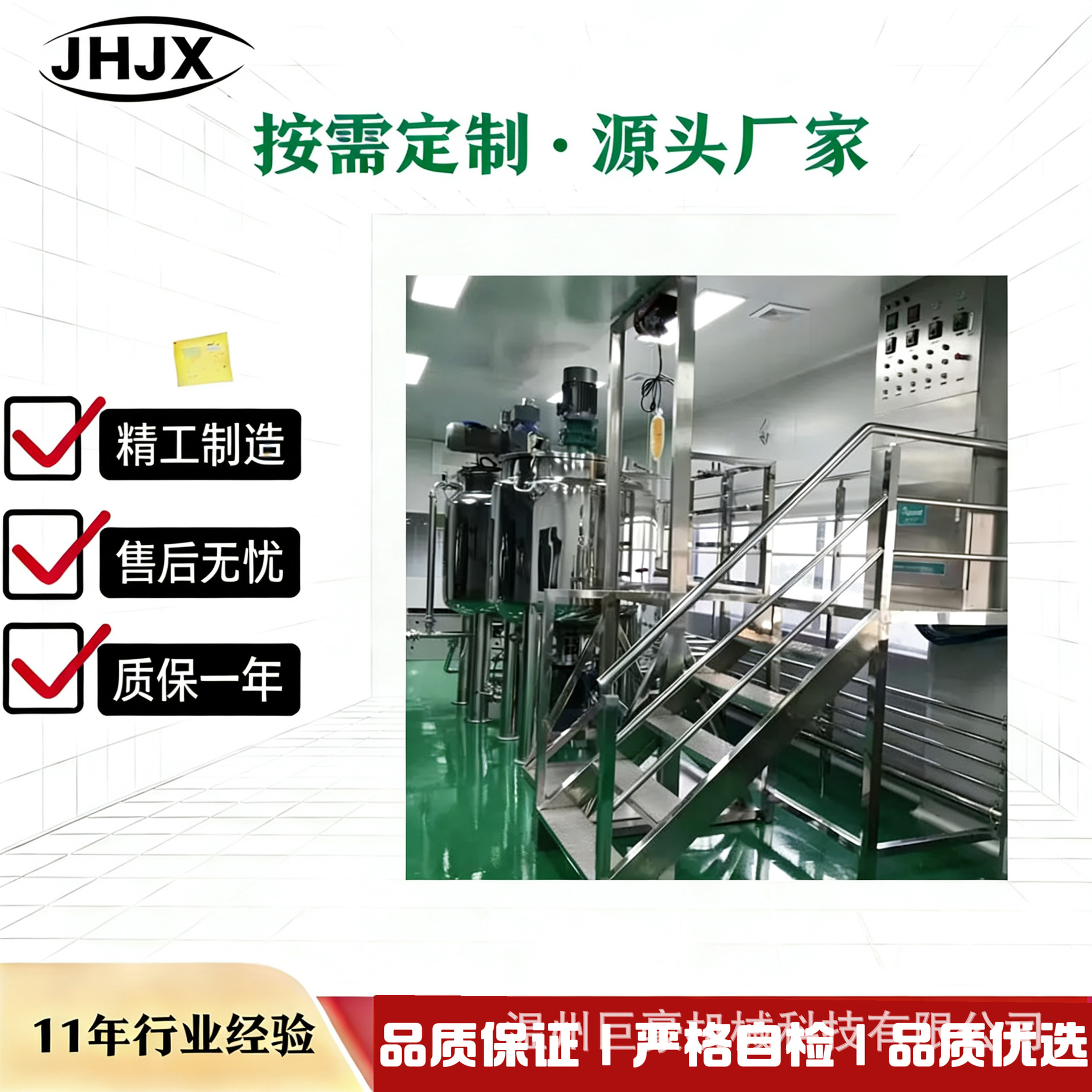 发酵罐搅拌罐盘管反应釜棕榈油储罐洗洁精乳化罐