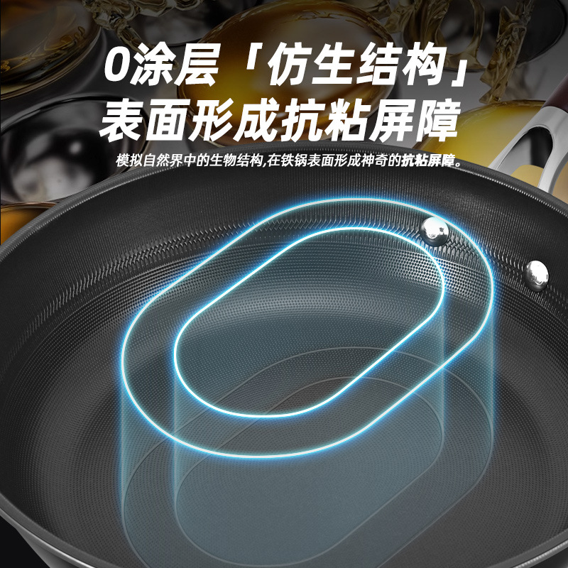 horno de hierro sonoro sin recubrimiento no pegajoso para profundizar el filete de huevo de tortilla de horno electromagnético de gas