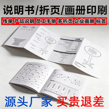 ӡˢ�aƷʹ���f�����ڰײ�ɫ��˾������퓏V��D��ӡ��a5���