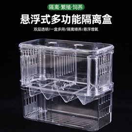 其它水族用品;造景/装饰;鱼捞及配件