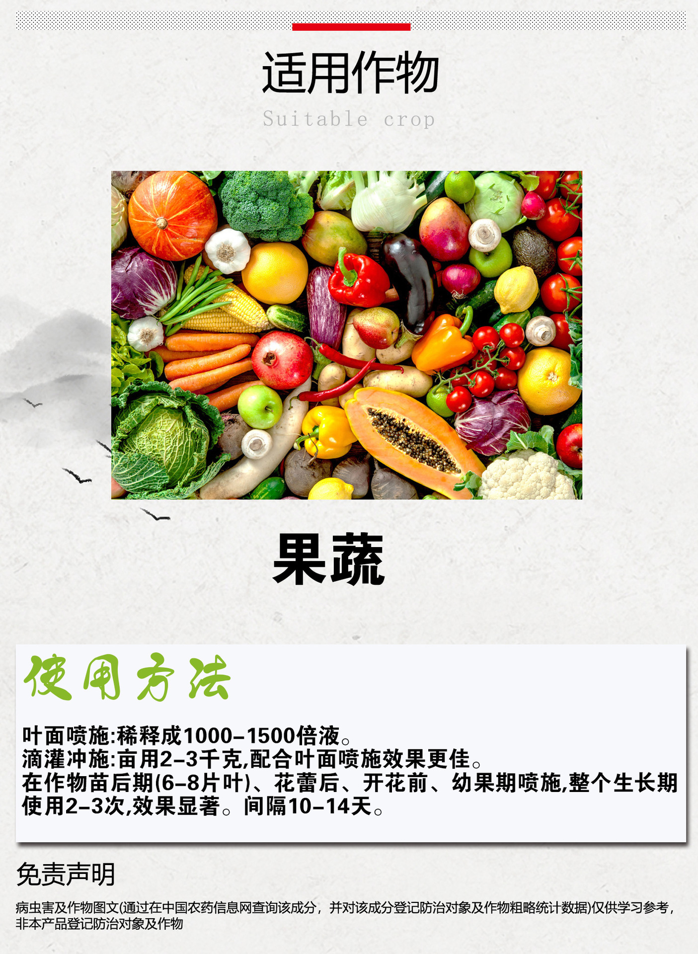 4金龙农资新分图3