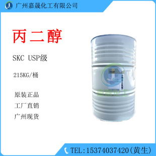 ������ PG USP��1KG�������n��SKC ���������yƷҺ�BʳƷ��Ͱ�b