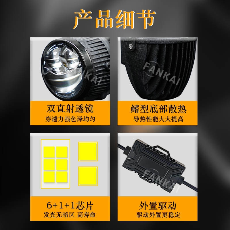 2.0 pulgadas doble luz doble luz directa LED lente de lámpara de niebla láser adaptable para soporte universal a prueba de agua