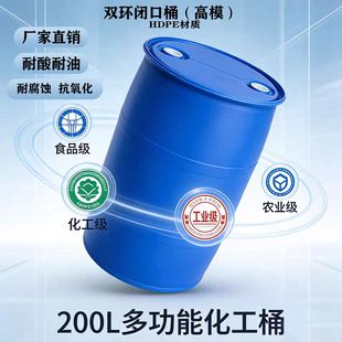 ���a200L�]���{ɫ�AͰ 200�������p�h����Ͱ �Ӻ�Ͱ�ڸ�����