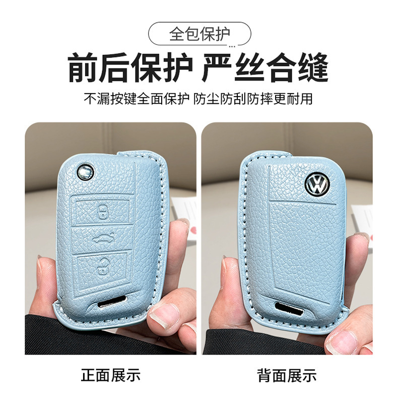 Suitable for Volkswagen Sagitar Key Set Tanyue Baolai Passat Small Fragrant Style Magotan Tuyue cc Langyi Leather Bag Buckle