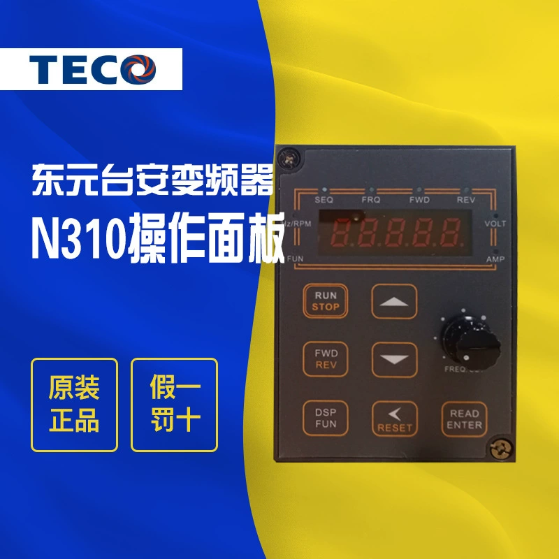 Инвертор TECO TECO Инвертор Taian Панель управления инвертором серии N310 N310DOP-01