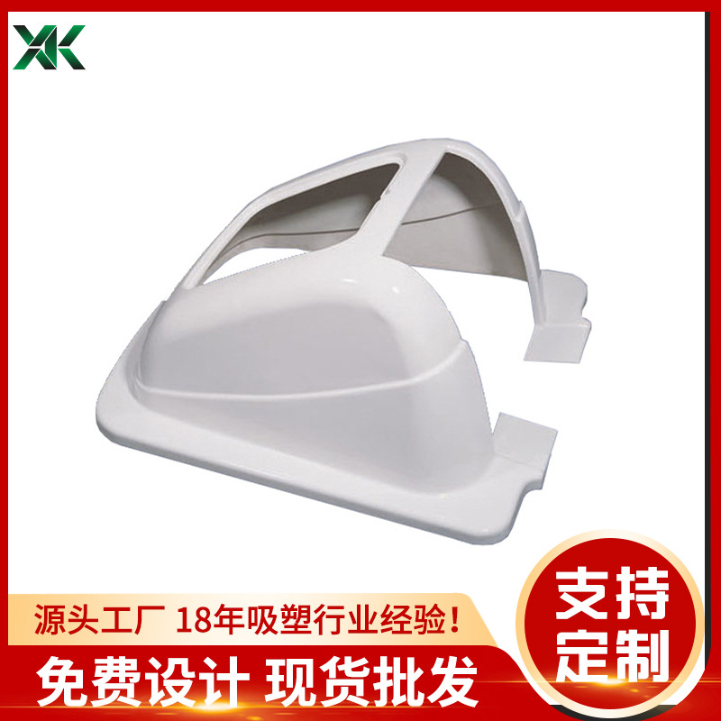 大型吸塑产品ABS厚片厚板吸塑成型ABS厚片吸塑配件吸塑塑料外壳