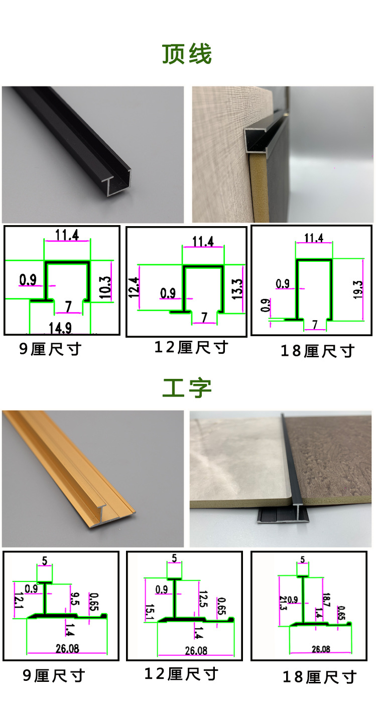 安装尺寸2