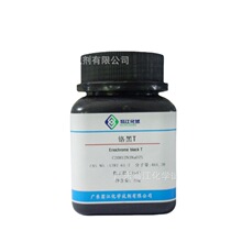 �̽�ԇ�����t��T��׼��Һ���t��T|1787-61-7|IND100g-500g P���w