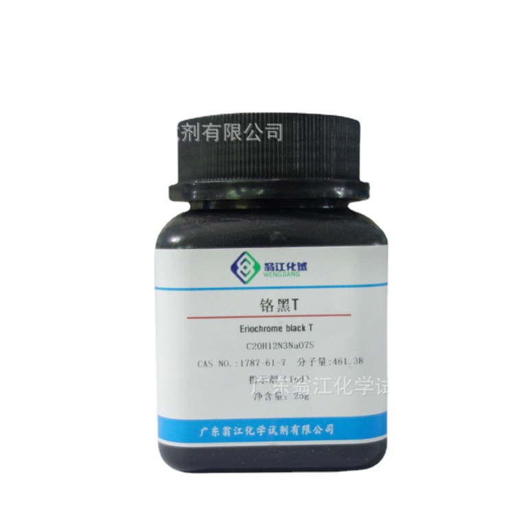 翁江试剂：铬黑T标准溶液、铬黑T|1787-61-7|IND100g-500g P固体