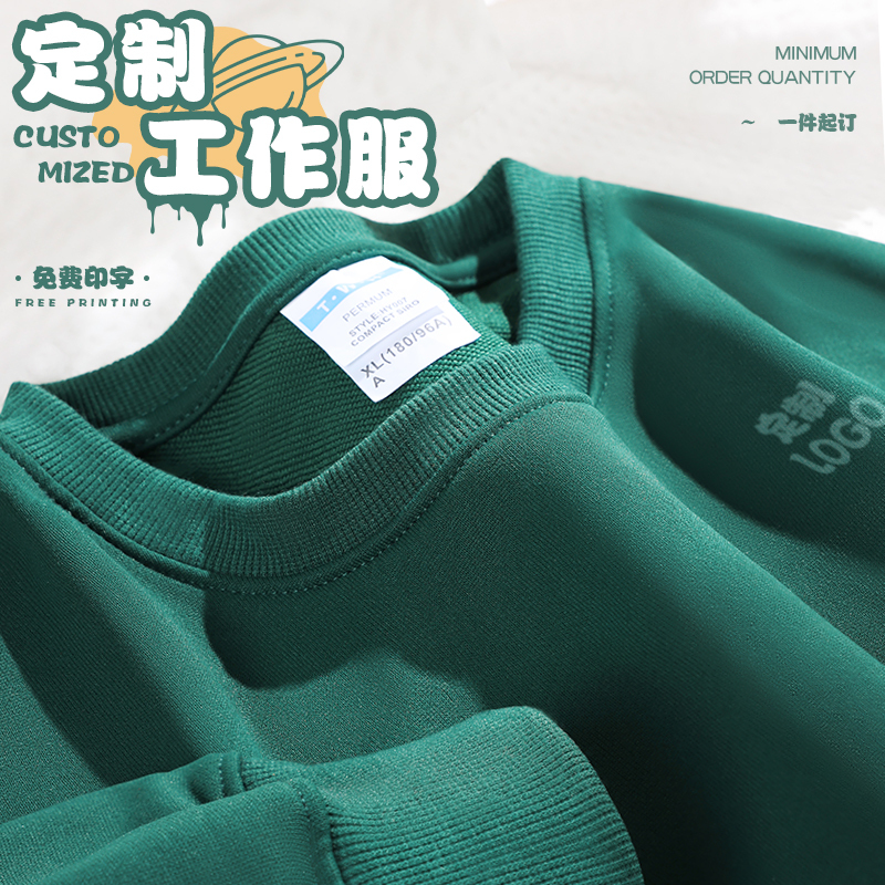 Customized crew neck sweatshirt workwear with logo printing, thickened for autumn and winter, long-sleeved, suitable for restaurant and milk tea shop teams, company uniforms for men