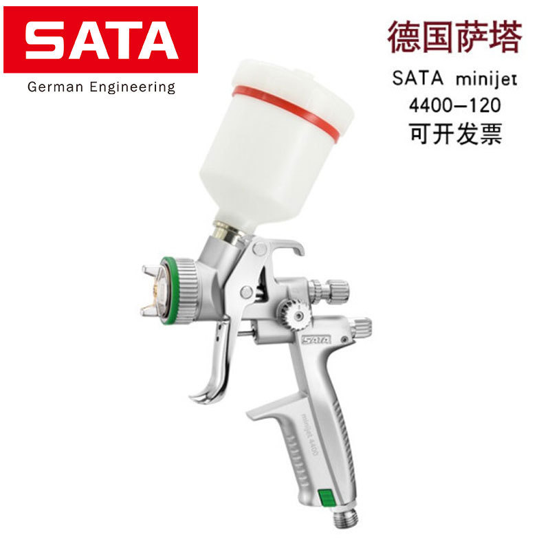 Germany SATA car spray gun SATA 4400-120 small repair spray gun Mini 110 small caliber spray gun Germany SATA car spray gun SATA 4400-120 small repair spray gun Mini 110 small caliber spray gun