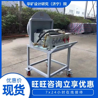 防水干雾喷淋设备 喷雾降尘干雾喷淋设备 YD0.1/0.7干雾喷淋设备